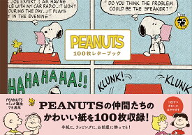 PEANUTS 100枚レターブック [ チャールズ・M.シュルツ ]