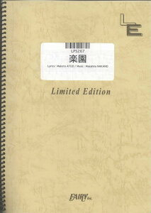 LPS267�@�y���^���䌘