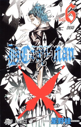 D.Gray-man 6