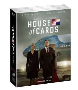 ハウス・オブ・カード 野望の階段 SEASON 3 BOX
