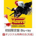 【楽天ブックス限定先着特典】Maximum Huavo (初回限定盤 CD＋Blu-ray) (アクリルキーホルダー) [ INABA/SALAS ]