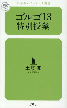 ���르13���̼���