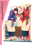 ショートムービー「リコリス・リコイル」Friends are thieves of time. 喫茶リコリコお土産BOX(完全生産限定版)【Blu-ray】