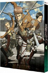 進撃の巨人 4【Blu-ray】