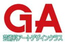 GA 芸術科アートデザインクラス Blu-ray BOX(仮)【Blu-ray】