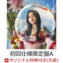 【楽天ブックス限定先着特典】チートデイ (初回仕様限定盤 CD＋Blu-ray Type-A)(ポストカード(Type-D))