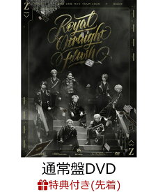 【先着特典】MAZZEL 2nd One Man Tour 2025 “Royal Straight Flush”(通常盤DVD)(プレミアム2次元コード入りA3ポスター) [ MAZZEL ]