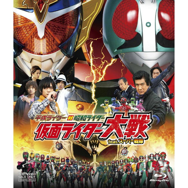 平成ライダー対昭和ライダー 仮面ライダー大戦 Feat スーパー戦隊 Blu Ray 柴崎貴行 井上正大 Dvd 楽天ブックス