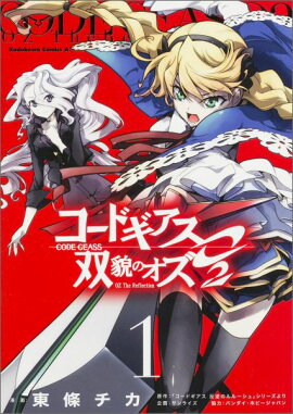 �����ɥ��������ƤΥ���O2��1��