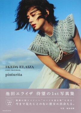楽天ブックス 堀田茜 年1月始まりカレンダー 本