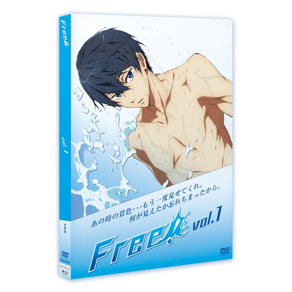 楽天ブックス: Free! -Dive to the Future- Blu-ray BOX【Blu-ray
