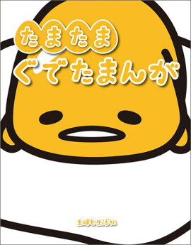 ���ޤ��ޤ��Ǥ��ޤ�