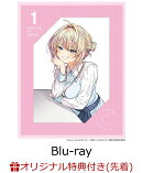【楽天ブックス限定先着特典+先着特典】不器用な先輩。 1【Blu-ray】(キャラファインボード(キャラクターデザイン:…