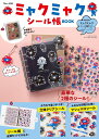 ミャクミャク シール帳BOOKTJMOOK cover