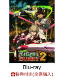 【全巻購入特典+連動購入特典】TIGER & BUNNY 2 8 (特装限定版)【Blu-ray】(アクリルブロック(第1クールキービジ…