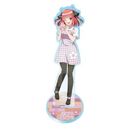 五等分の花嫁＊ アクリルスタンド(いつつごようちえん)　2中野 二乃(幼稚園の先生風)