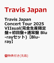 【先着特典】Travis Japan Concert Tour 2025 VIIsual(完全生産限定盤＋初回盤＋通常盤 Blu-rayセット)【Blu-ray】(ト…