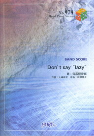楽天市場 Don T Say Lazy 楽譜 無料の通販