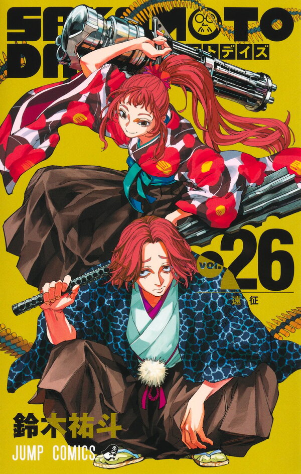 楽天ブックス: SAKAMOTO DAYS 26 - 鈴木 祐斗 - 9784088848679 : 本