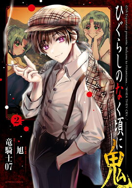 �Ҥ��餷�Τʤ����ˡ�����2��