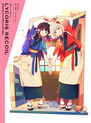 ショートムービー「リコリス・リコイル」Friends are thieves of time.(完全生産限定版)