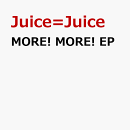 MORE! MORE! EP
