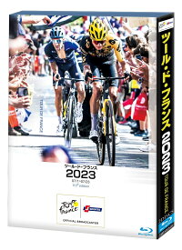 ツール・ド・フランス2023 スペシャルBOX【Blu-ray】 [ (スポーツ) ]