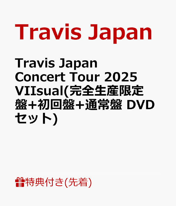 楽天ブックス: 【先着特典】Travis Japan Concert Tour 2025