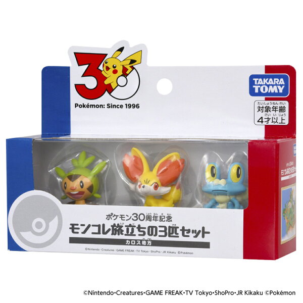 楽天ブックス: ポケモン30周年記念 モンコレ旅立ちの3匹セット カロス 
