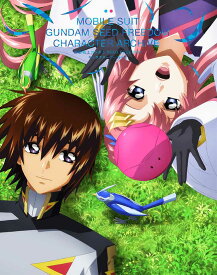 機動戦士ガンダムSEED FREEDOM キャラクターアーカイブ [ Febri編集部・編 ]