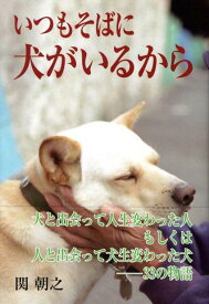 楽天市場 横綱犬の通販