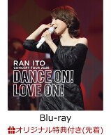 【楽天ブックス限定先着特典】伊藤 蘭 コンサートツアー 2026「Dance on！Love on！」(通常盤)【Blu-ray…