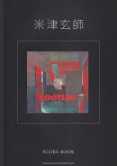 米津玄師BOOTLEG　SCORE　BOOK