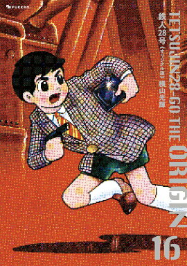 Ŵ��28�� �ԥ��ꥸ�ʥ��ǡ� 16