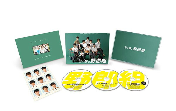 楽天ブックス: 恋の病と野郎組 DVD BOX - 作間龍斗 - 4580117628688 : DVD