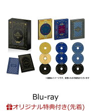 楽天ブックス: あんさんぶるスターズ!!追憶セレクション  