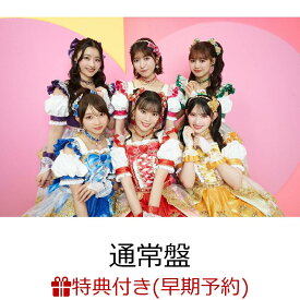 【楽天ブックス限定先着特典+早期予約特典】タイトル未定(内容未定+内容未定) [ 超ときめき□宣伝部 ]