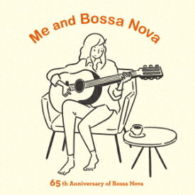 わたしとボサ・ノヴァ 65th Anniversary of Bossa Nova [ (ワールド・ミュージック) ]