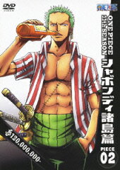 ONE PIECE ワンピース 11THシーズン シャボンディ諸島篇 PIECE.02