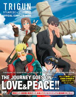 アニメ「TRIGUN STAMPEDE & STARGAZE」 公式コンプリートブック [ MdN編集部 ]