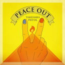 PEACE OUT
