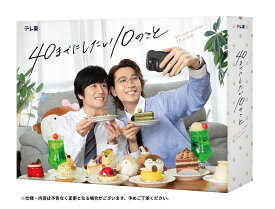 「40までにしたい10のこと」 DVD BOX [ 風間俊介 ]