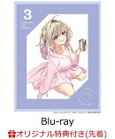 【楽天ブックス限定先着特典】不器用な先輩。 3【Blu-ray】(キャラファインボード(キャラクターデザイン:徳田賢朗描…