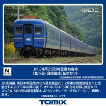 楽天市場】tomix 北斗星 東日本 増結の通販