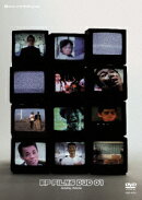 EP FILMS DVD 01