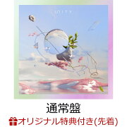 楽天ブックス: 【楽天ブックス限定先着特典+先着特典】Unity (完全生産 