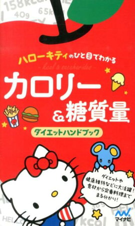 ϥƥΤҤܤǤ狼륫꡼̥åȥϥɥ֥å