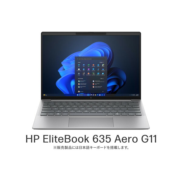 楽天ブックス: HP EliteBook 635 Aero G11 (Ryzen 5 8640U/16GB/SSD・512GB/光学ドライブ ...