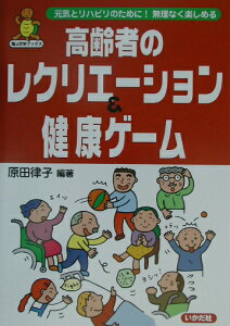 ҂̃NG[VNQ[ Cƃnr̂߂ɁIȂy߂ iT͖NubNXj [ cq ]