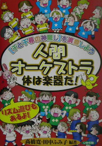 lԃI[PXĝ͊y킾I uƐq̐_Bvt悤 iVubNXChj [  ]